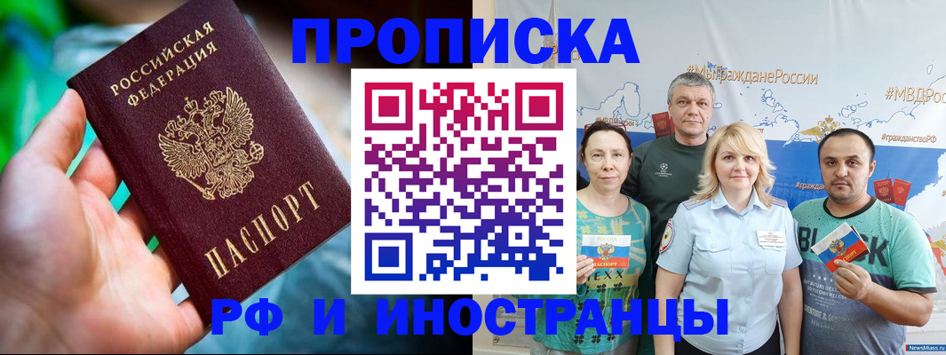 регистрация для школы в Далматово